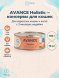 Avance - Консервы для кошек и котят, с Индейкой, 100 гр