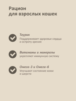 Savita - Влажный корм для взрослых кошек, с Индейкой, Морковью и Тыквой в желе, 85 гр