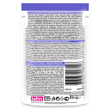 Pro Plan Nutri Savour - Для взрослых стерилизованных кошек старше 7 лет, паштет с индейкой, Пауч, 85 гр