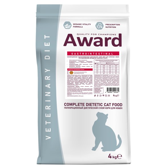 Award Veterinary Diet Gastrointestinal - Диетический корм для взрослых кошек при заболеваниях желудочно-кишечного тракта