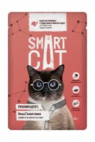 Smart Cat - Паучи для взрослых кошек и котят, Телятина с Морковью в соусе, 85 гр