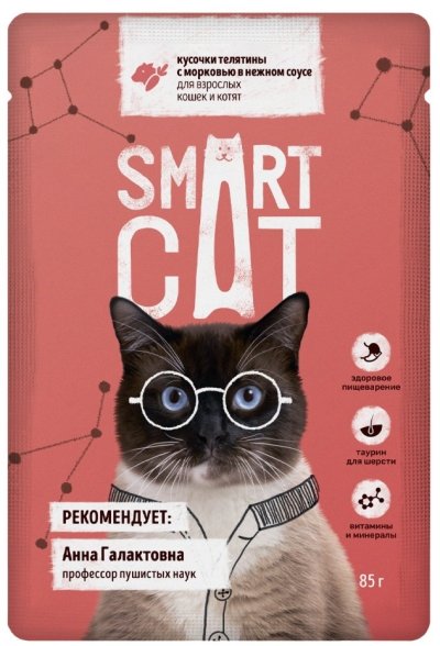 Smart Cat - Паучи для взрослых кошек и котят, Телятина с Морковью в соусе, 85 гр