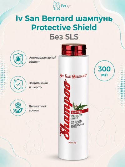 Iv San Bernard Protective Shield — Защитный-антипаразитарный шампунь без лаурилсульфата натрия 300 мл