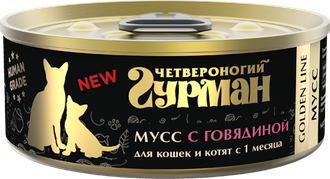 Четвероногий Гурман &amp;quot;Золотая серия&amp;quot; - Мусс для котят и кошек с говядиной 100гр
