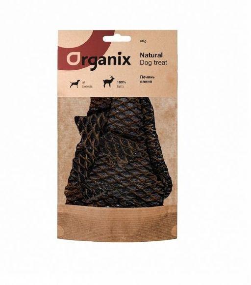 Organix - Лакомство для собак - Печень оленя 60 г