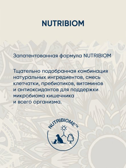 Vida Super - Сухой корм для взрослых собак средних и крупных пород с ягненком, курицей и овощами