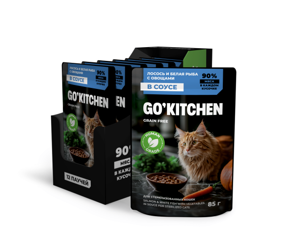 Go&amp;#039;Kitchen Sterilised Grain free - Беззерновой влажный корм для стерилизованных кошек, лосось и белая рыба с овощами в соусе 85гр