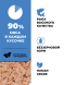 Go&amp;#039;Kitchen Sterilised Grain free - Беззерновой влажный корм для стерилизованных кошек, лосось и белая рыба с овощами в соусе 85гр