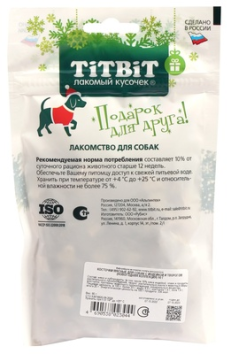 TitBit - Новогодняя коллекция - Лакомство для собак, Косточки мясные с Индейкой и Творогом, 90 гр