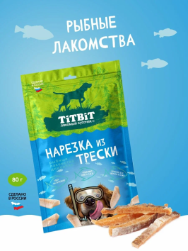 TiTBiT - Нарезка из трески для собак, 80 гр