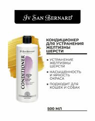 Iv San Bernard Traditional Line Cristal Clean - Кондиционер для устранения желтизны шерсти