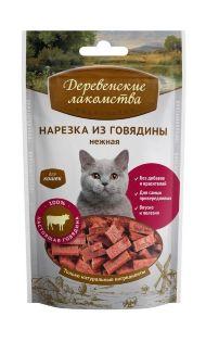 Деревенские Лакомства - Нарезка из говядины нежная для кошек 45гр