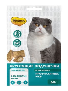 Мнямс - Лакомство для стерилизованных кошек, Хрустящие подушечки с Цыпленком и Клюквой &amp;quot;Профилактика МКБ&amp;quot; 60 г