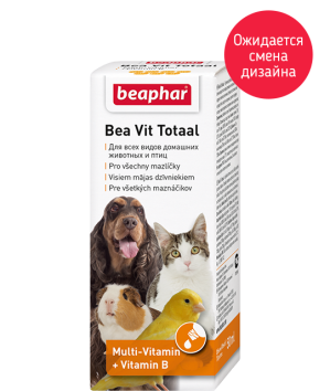 Beaphar - Комплекс витаминов для всех домашних животных (Vit Total)