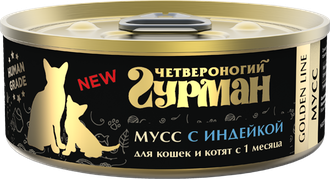 Четвероногий Гурман &amp;quot;Золотая серия&amp;quot; - Мусс для котят и кошек с индейкой 100гр