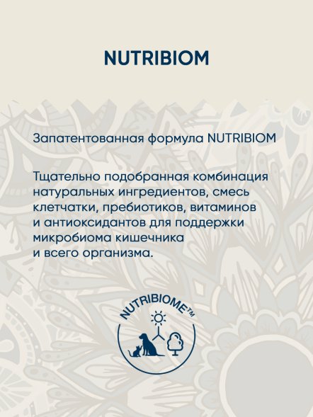 Vida Super - Сухой корм для взрослых стерилизованных кошек, с курицей и овощами