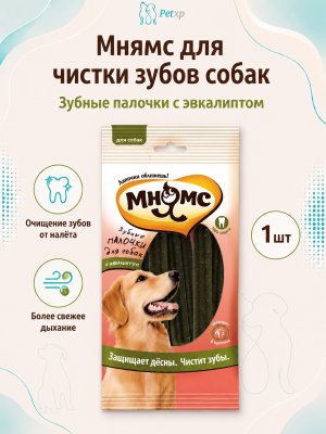 Инфографика SKU v123619; создана плагином, задание #1844 Мнямс - Зубные палочки для собак с эвкалиптом, 6 шт. х 20 г, 12 см