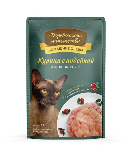 Деревенские Лакомства - Паучи для кошек, Курица с индейкой в соусе 85гр