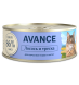 Avance - Консервы для кошек и котят, с Лососем и Треской, 100 гр
