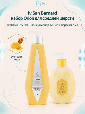 Инфографика SKU vKITSHORTB; создана плагином, задание #3894 Iv San Bernard The Best line — Набор Orion, шампунь для средней шерсти 550 мл, кондиционер 120 мл + парфюм 2 мл в подарок