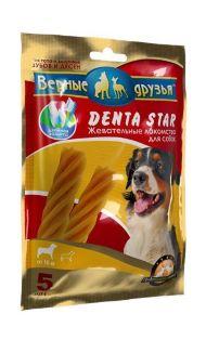 Верные Друзья Denta Star - Лакомство для собак от 10 кг для очистки зубов 225 гр