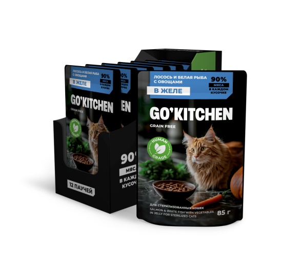 Go&amp;#039;Kitchen Sterilised Grain free - Беззерновой влажный корм для стерилизованных кошек, лосось и белая рыба с овощами в желе 85гр