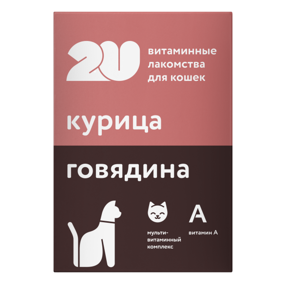 Витаминное лакомство для кошек мультивитаминный комплекс, 60 таблеток 30 гр