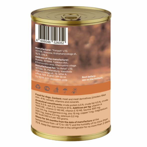 Nero Gold - консервы - Консервы для собак, Куриные бедрышки 410гр