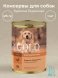 Nero Gold - консервы - Консервы для собак, Куриные бедрышки 410гр