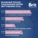 Brit - Консервы для котят, с Белой рыбой в соусе, 85 гр