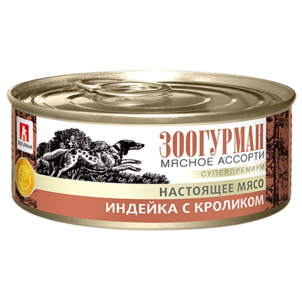 Зоогурман - &amp;quot;Настоящее Мясо&amp;quot; - Консервы для собак, Индейка с кроликом 100гр