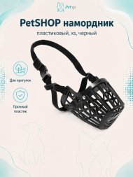 PetSHOP - Намордник пластиковый, XS, черный