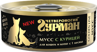 Четвероногий Гурман &amp;quot;Золотая серия&amp;quot; - Мусс для котят и кошек с курицей 100гр