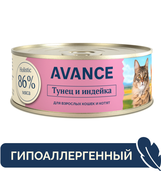 Avance - Консервы для кошек и котят, с Тунцом и Индейкой, 100 гр