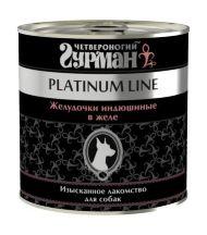 Четвероногий Гурман Platinum Line консервы для собак с индюшиными желудочками в желе