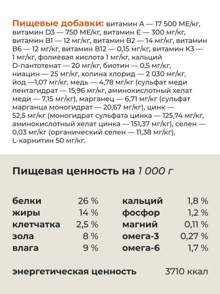 Almo Nature - Полнорационный сухой корм для взрослых собак со свежим ягненком и коричневым рисом,