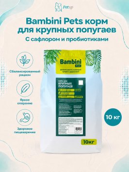 Bambini Pets - Корм для крупных попугаев