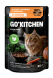 Go&amp;#039;Kitchen Sterilised Grain Free - Беззерновой влажный корм для стерилизованных кошек с курицей и индейкой с овощами в соусе 85гр