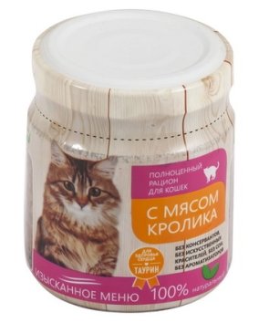 TiTBiT - Консервы для кошек с мясом кролика