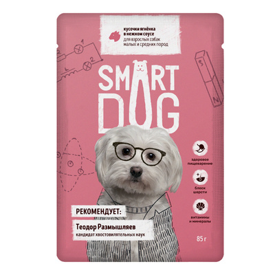 Smart Dog - Паучи для взрослых собак малых и средних пород, с Ягненком в соусе, 85 гр