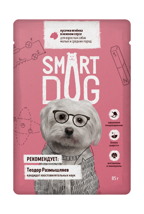Smart Dog - Паучи для взрослых собак малых и средних пород, с Ягненком в соусе, 85 гр