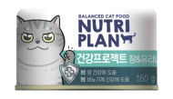 Nutri Plan - Консервы для кошек, с Тунцом, Интестинал и Уринари в собственном соку, 160 гр