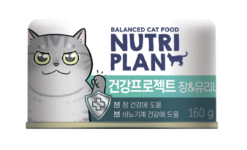 Nutri Plan - Консервы для кошек, с Тунцом, Интестинал и Уринари в собственном соку, 160 гр