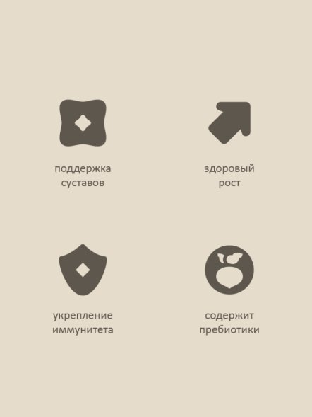Savita - Беззерновой сухой корм для щенков, с олениной