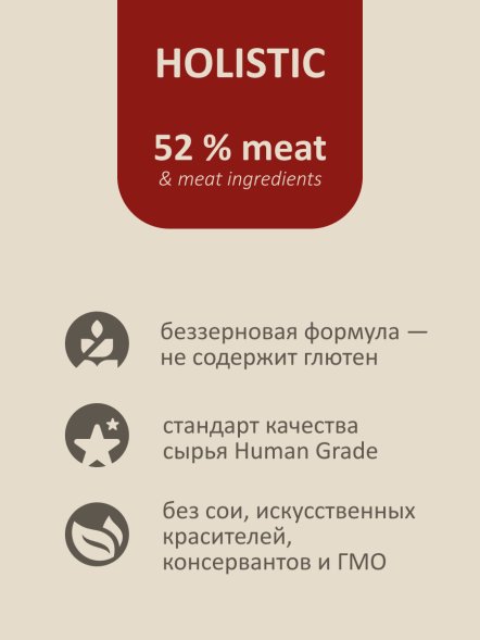 Savita - Беззерновой сухой корм для щенков, с олениной