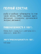 TiTBiT - Соломка из лосося для собак, 80 гр