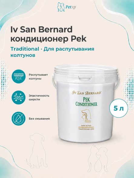 Iv San Bernard Traditional Line Pek — кондиционер для распутывания колтунов