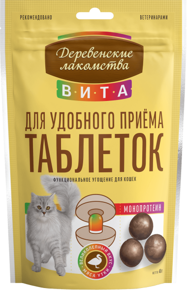 Деревенские Лакомства Вита - Угощение для удобного приёма таблеток для кошек с уткой, 40 г