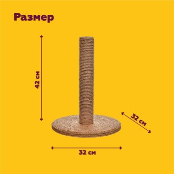 Tappi - Когтеточки когтеточка столбик пальмата, 32х32х42 см
