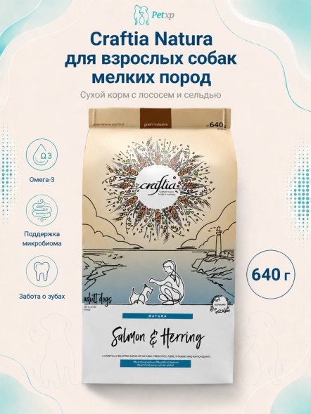 Craftia Natura - Сухой корм для взрослых собак, миниатюрных и мелких пород, из Лосося с Сельдью